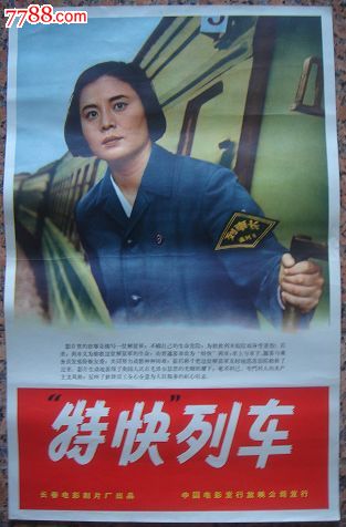 菲尼克斯怎么办假证